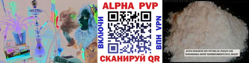 Alpha-PVP Соль  площадка состав  Жиздра  купить  