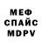 Амфетамин Premium CORNES