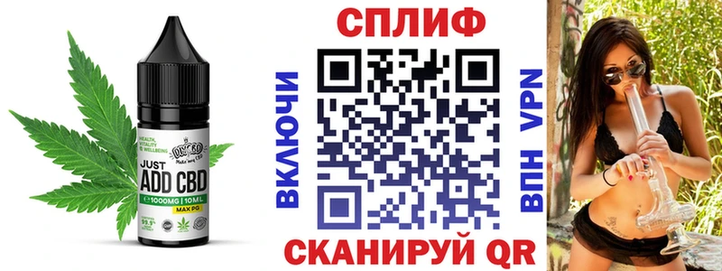 как найти закладки  Жиздра  Canna-Cookies марихуана 