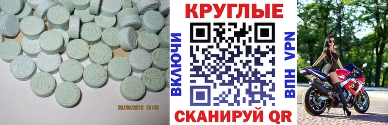 наркошоп  Жиздра  KRAKEN ONION  ЭКСТАЗИ 300 mg 