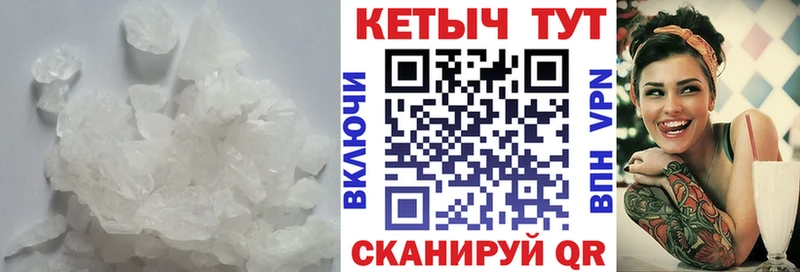 купить наркотик  Жиздра  Кетамин VHQ 