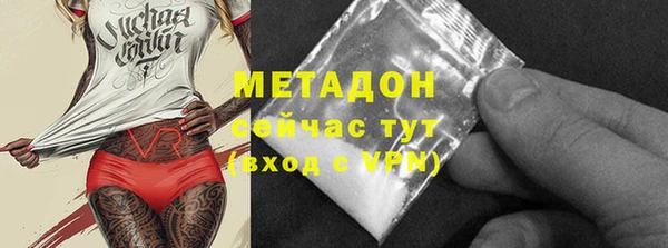 бутик Аркадак