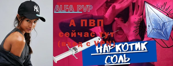 марки lsd Армянск