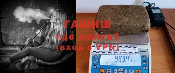 эйфоретик Новый Уренгой