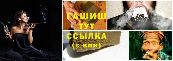марки lsd Армянск