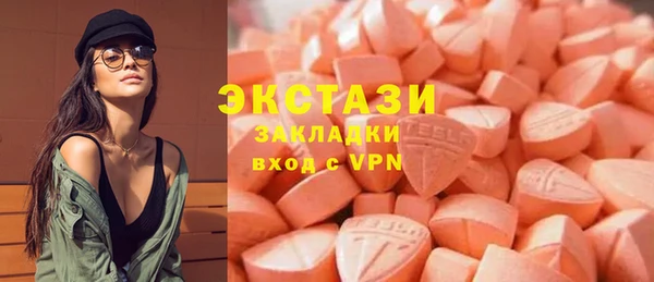 бутик Аркадак