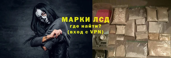 марки lsd Армянск