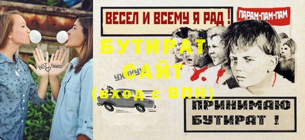 бутик Аркадак