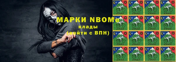бутик Аркадак