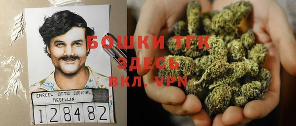 альфа пвп Арсеньев