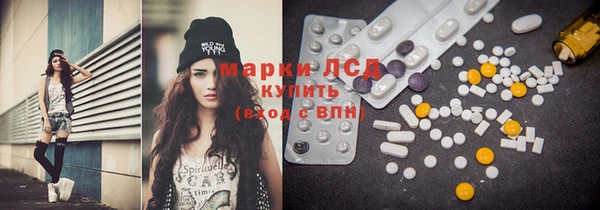 марки lsd Армянск