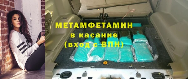эйфоретик Новый Уренгой