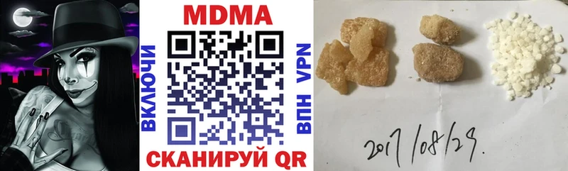 OMG сайт  Жиздра  MDMA молли 