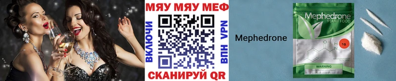 Мефедрон мука  Жиздра 