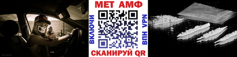 Первитин Methamphetamine  Жиздра 