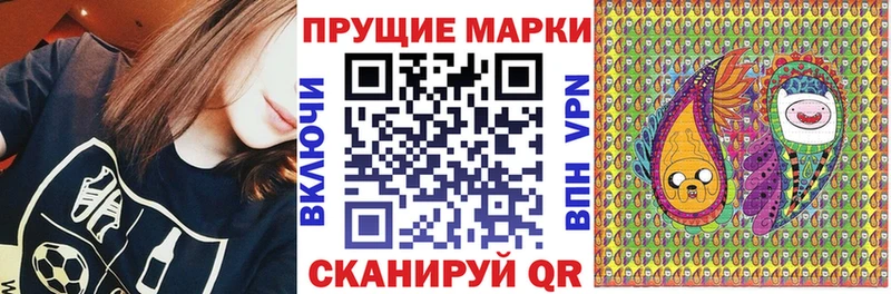 Наркотические марки 1,8мг  Жиздра 