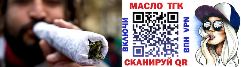 ТГК гашишное масло  Жиздра 